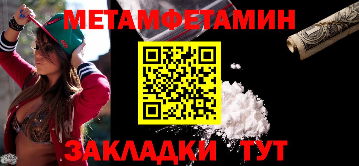 Мурманск  Амфетамин 98%  АМФ  Вход с VPN 