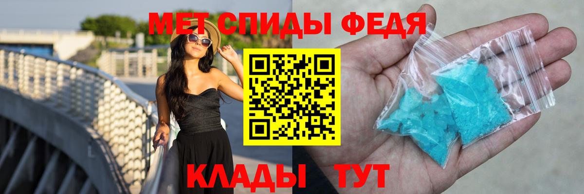 АМФ 97% Мурманск