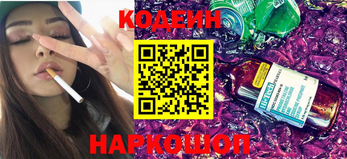 ГАШИШ  Метамфетамин  Кокаин  МЕФ кристаллы  Мурманск  Вход с VPN  Бошки Шишки  Гашиш 