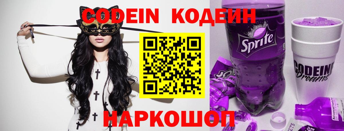 МЕТАДОН Мурманск
