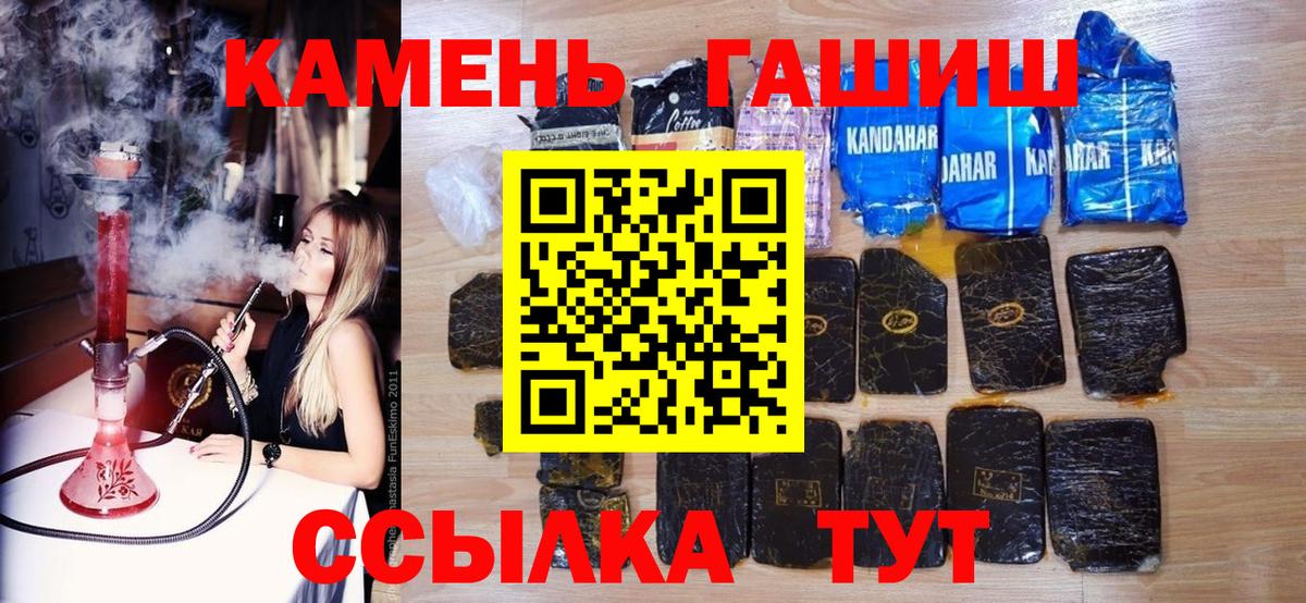 Мурманск  ГАШ  ГАШИШ hashish  Вход с VPN  ГАШ AMNESIA HAZE 