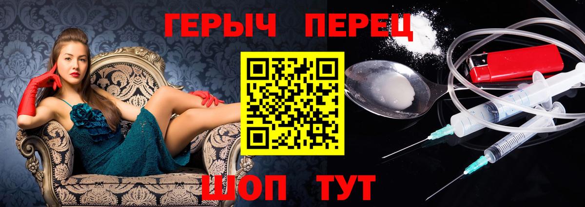 Героин Афган Мурманск