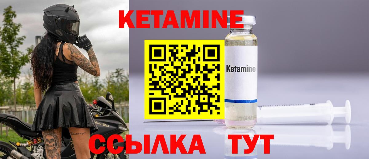 Мурманск  KRAKEN как зайти  Вход с VPN  Кетамин VHQ 