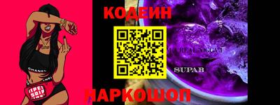 гидра Ипатово