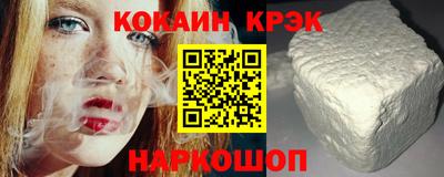 спайс Изобильный