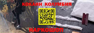 гидра Ипатово