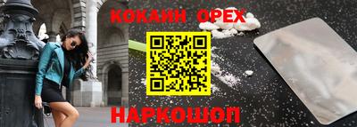 спайс Изобильный