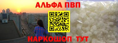 mdma Канаш