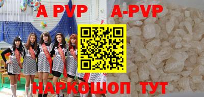 прущие крисы Кандалакша