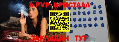прущие крисы Кандалакша