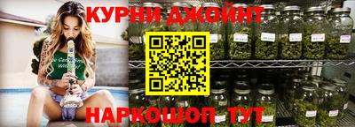 гидра Ипатово