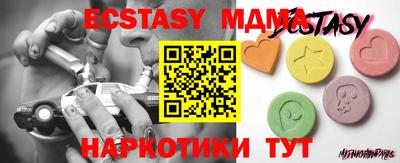 гидра Ипатово