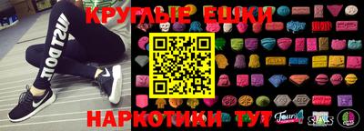 гидра Ипатово