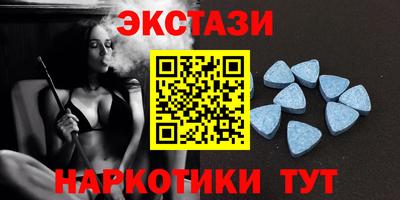 гидра Ипатово