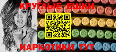 гидра Ипатово