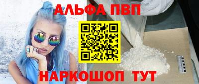 гидра Ипатово