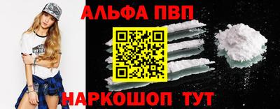 гидра Ипатово