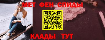 гидра Ипатово