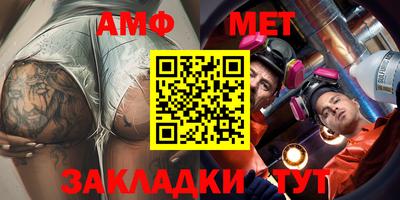 гидра Ипатово