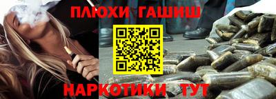 гидра Ипатово