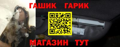 гидра Ипатово