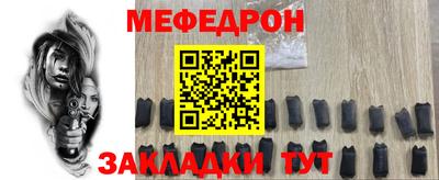 гидра Ипатово