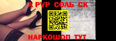 гидра Ипатово