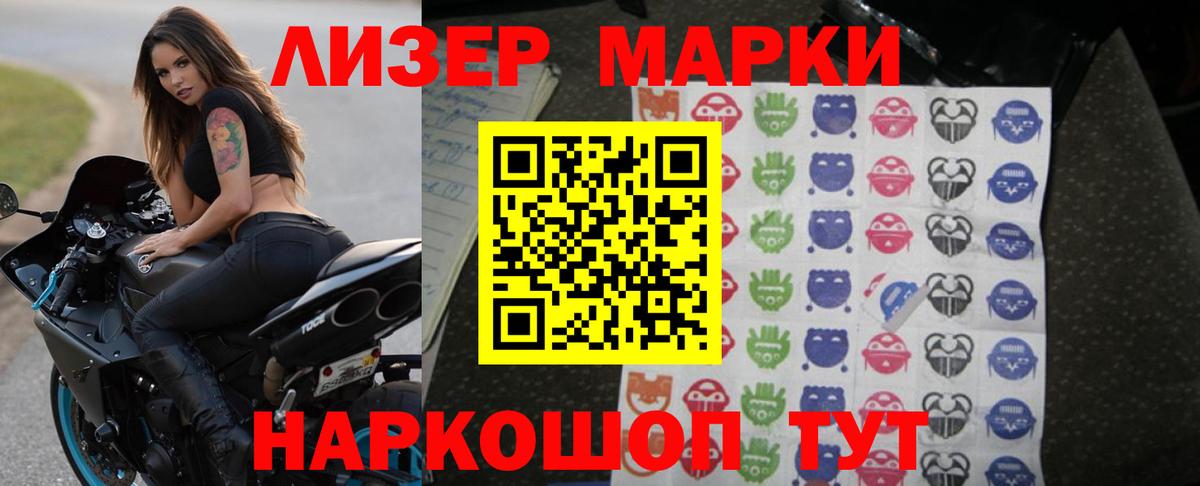 Мурманск  ЛСД экстази кислота  Вход с VPN  Лсд 25 экстази кислота 