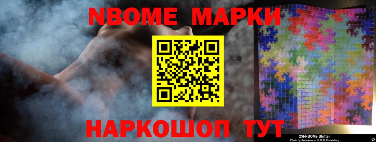 ЛСД экстази ecstasy Мурманск