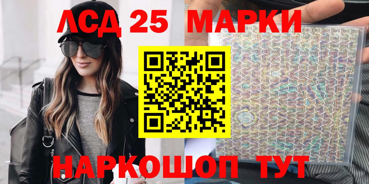 Наркотические марки 1,8мг  Марки N-bome  Мурманск  Вход с VPN  Наркотические марки 1,8мг 