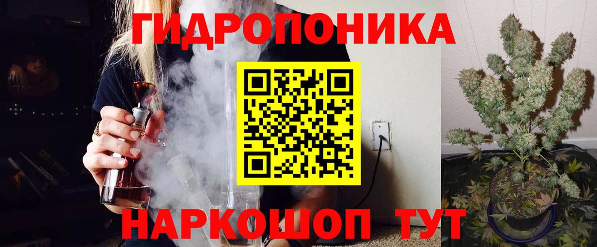 Бошки марихуана LSD WEED  Вход с VPN  Шишки марихуана Bruce Banner  Мурманск  Канабис White Widow 