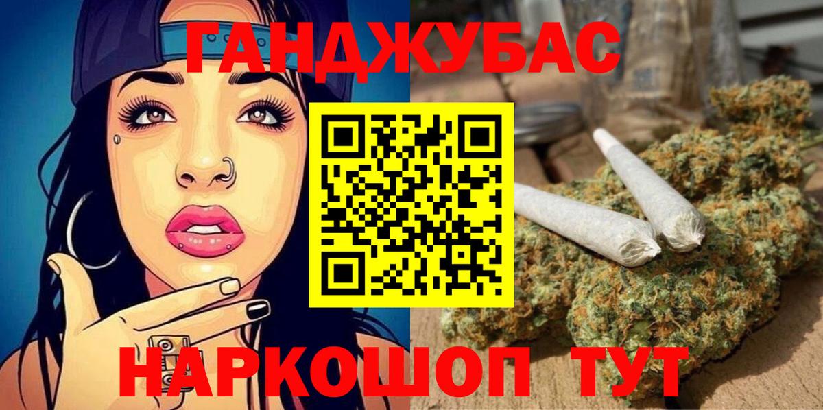 Шишки марихуана сатива Мурманск